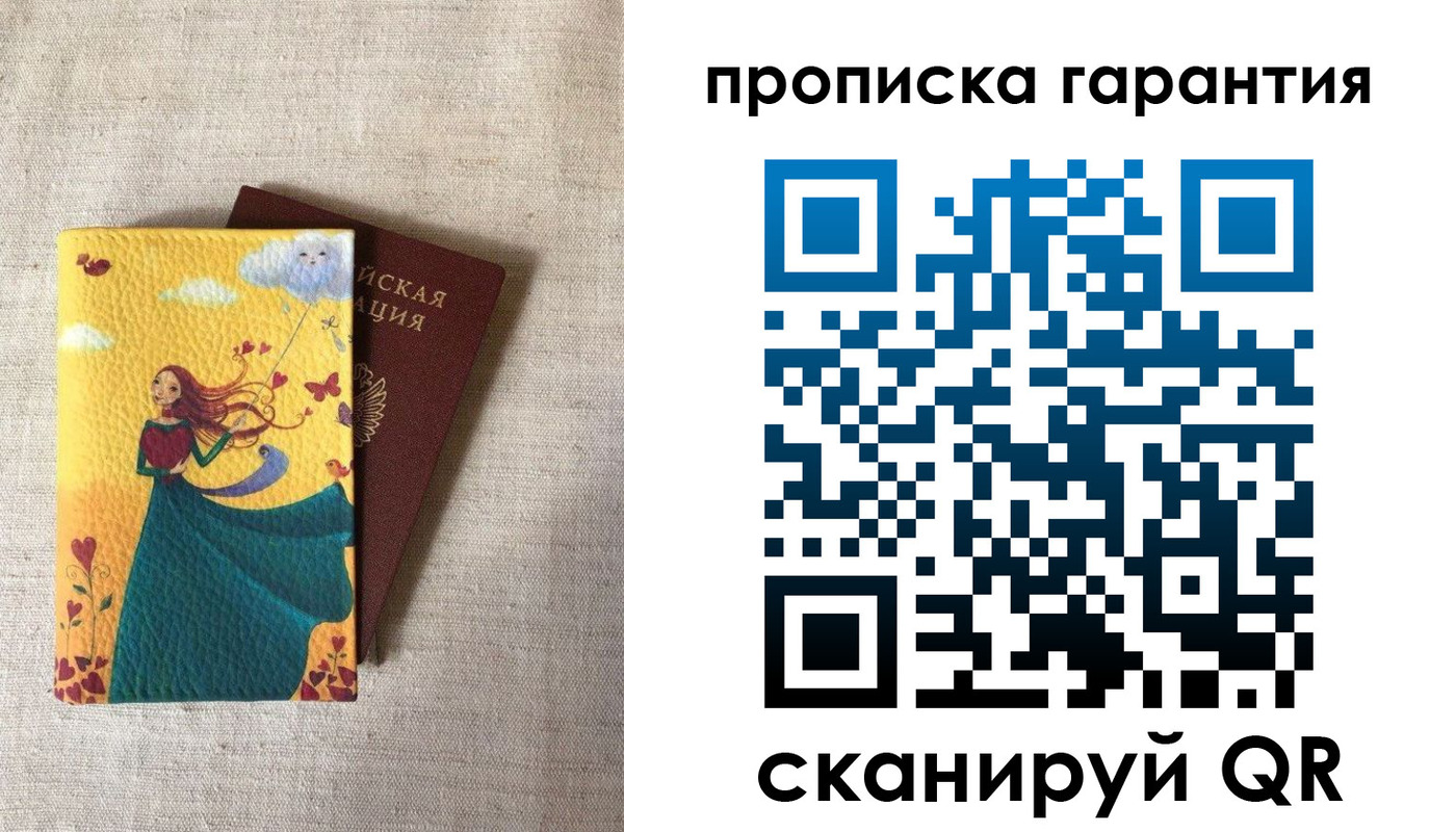прописка поиск в Туле