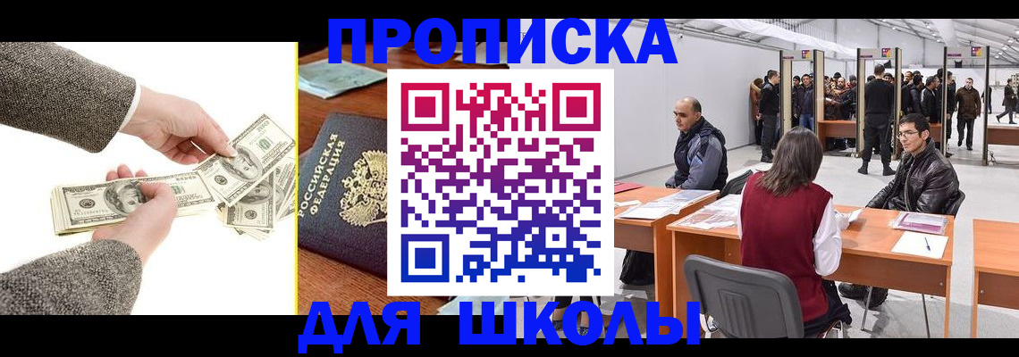 регистрация для дет. сада в Туле