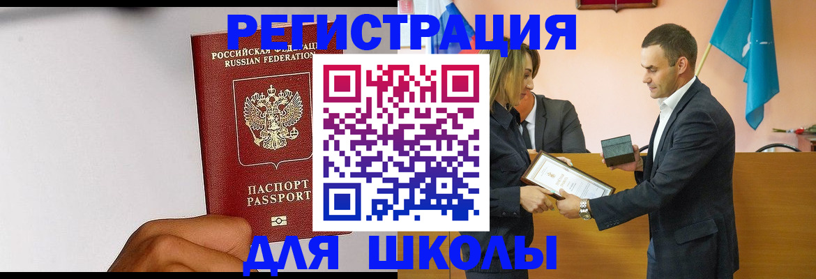 временная регистрация госуслуги в Туле
